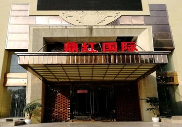 绍兴商务KTV少爷哪家最开放-鼎红国际KTV消费价格玩乐点评