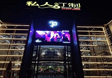 绍兴中低档荤素KTV少爷会所体验-私人定制KTV消费荤素点评