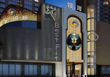 绍兴KTV荤台花场男公关服务好-银河国际KTV花场消费点评